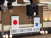 令和7年度志太建築士会通常総会