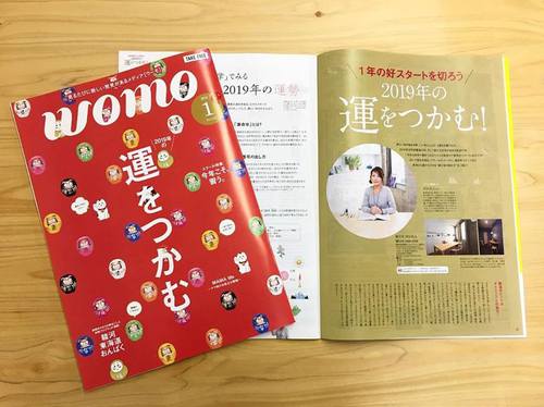 駿河東海道おんぱくとは？