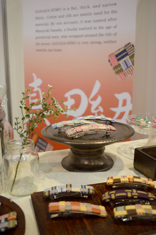 産業フェア今年も出展しました