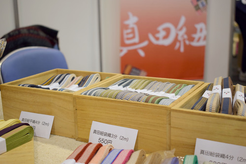 産業フェア今年も出展しました
