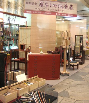 「融の会・暮らしの調度展」はじまりました