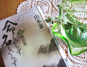西郷・山岡会見の地