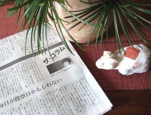 毎日が投票日かもしれない