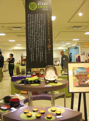 静岡伝統産業工芸展開催