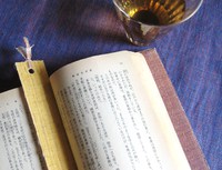 いよいよ関ヶ原