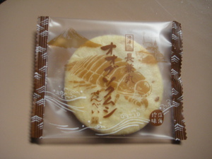 オオグソクムシ脱皮！？