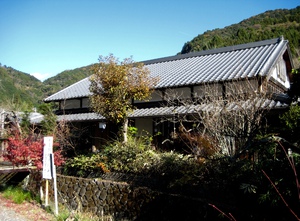 丸子泉ケ谷和楽民芸店