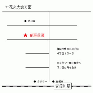 「健康お茶講座」開催のお知らせ