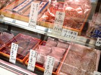 海産物処 ふじ田