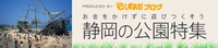 2015年ゴールデンウィーク営業日の案内 2015/04/28 11:28:25