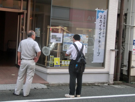 展示４