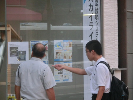 展示３
