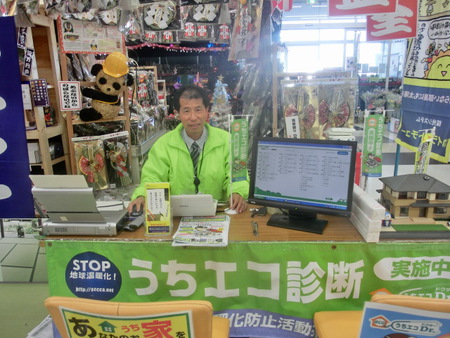 見かけたらこえかけてねー