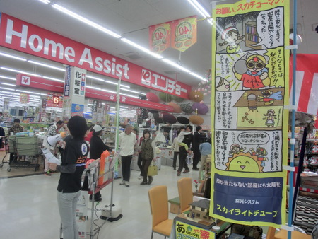 受診してねー