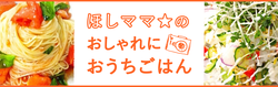 【Q1】この半年以内に「毎月払う家賃がもったいない」と思った？　