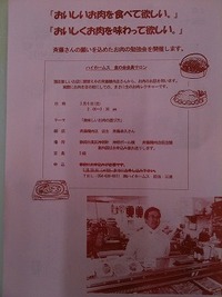 副業？