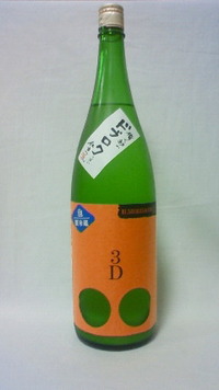 大変申し訳ございません！！完売しちゃいました！！