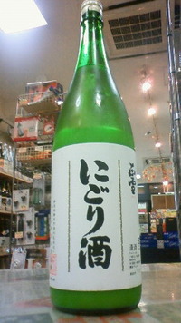 正雪さんから新酒が入荷いたしました！！