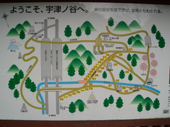 岡部宿