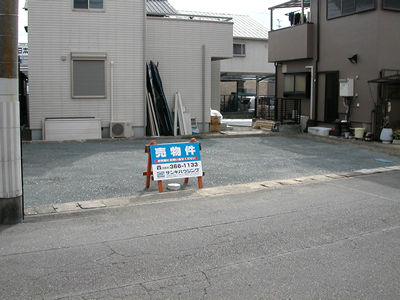 不動産情報④