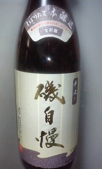 マジ･･･ヤバイε=ε=(ノ≧∇≦）ノ