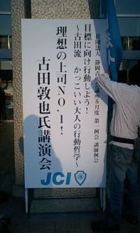かっこいかった～