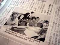 シニア・インターネット活用力検定が静岡新聞で紹介されました