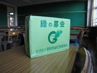 S-0016　附属静岡中学校