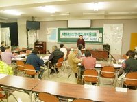 T-0038　湖西市環境課