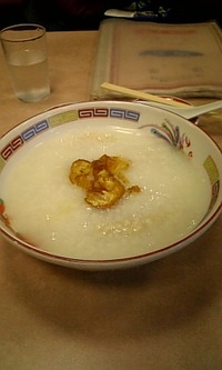 横浜にて
