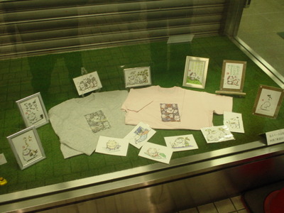 Window DP ☆