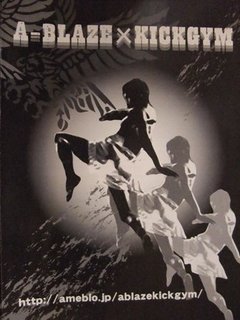 レザー職人えーぼー☆こだわりの逸品★