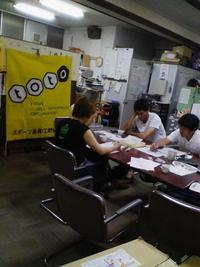 24時間バスケ　打ち合わせ