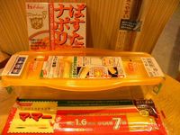 つけパスタ