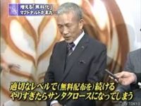 「無料」追い風に新戦略(テレビ東京WBSより)