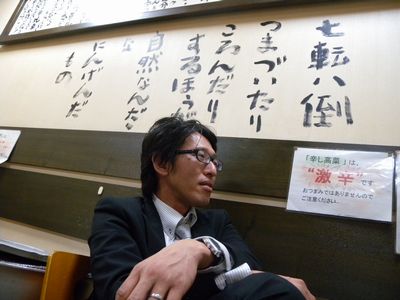 激辛な男？