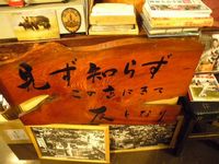 癒し系診断士が大集合。