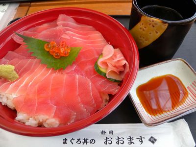 鮪問屋大益（おおます）：最強マグロ丼
