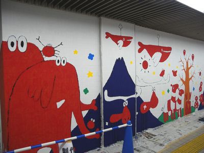 エガコウヤの真ん中にあるのは、富士山かな。
