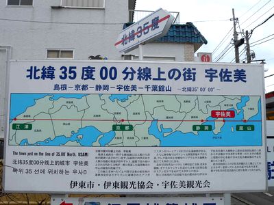 島根県江津市、京都府京都市、静岡県静岡市、千葉県館山市