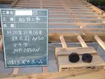 たかが釘されど釘