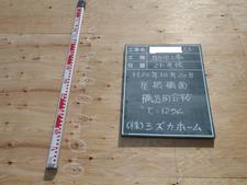 たかが釘されど釘
