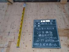 たかが釘されど釘