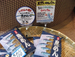 静岡→銚子 帰省３日間 ～２日目～