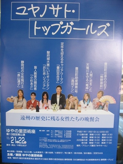 いい夫婦の日11/22（日） いいイベントの日。