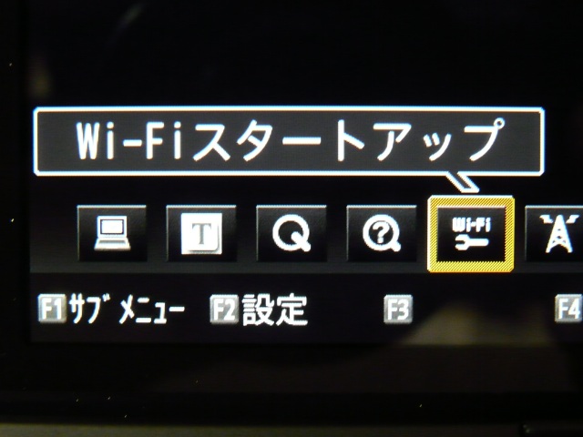 せうの日記:[N-08Bレビュー]N-08BをIP電話にしてみよう!