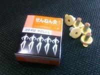 お灸