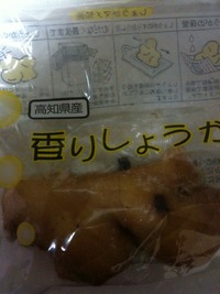 ここにも…。