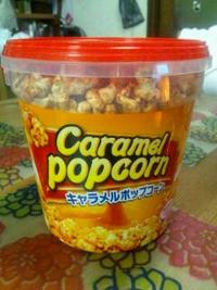 はまり中…