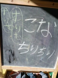 しずく画伯の…もう理解不能(-o-;)